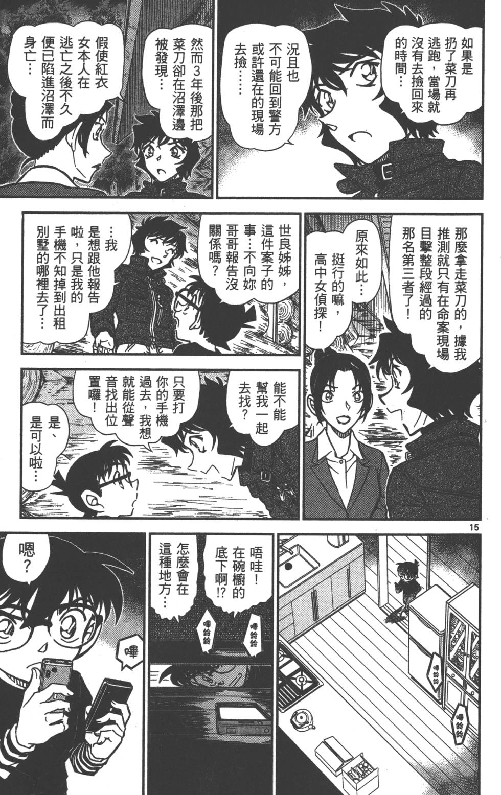 第47页