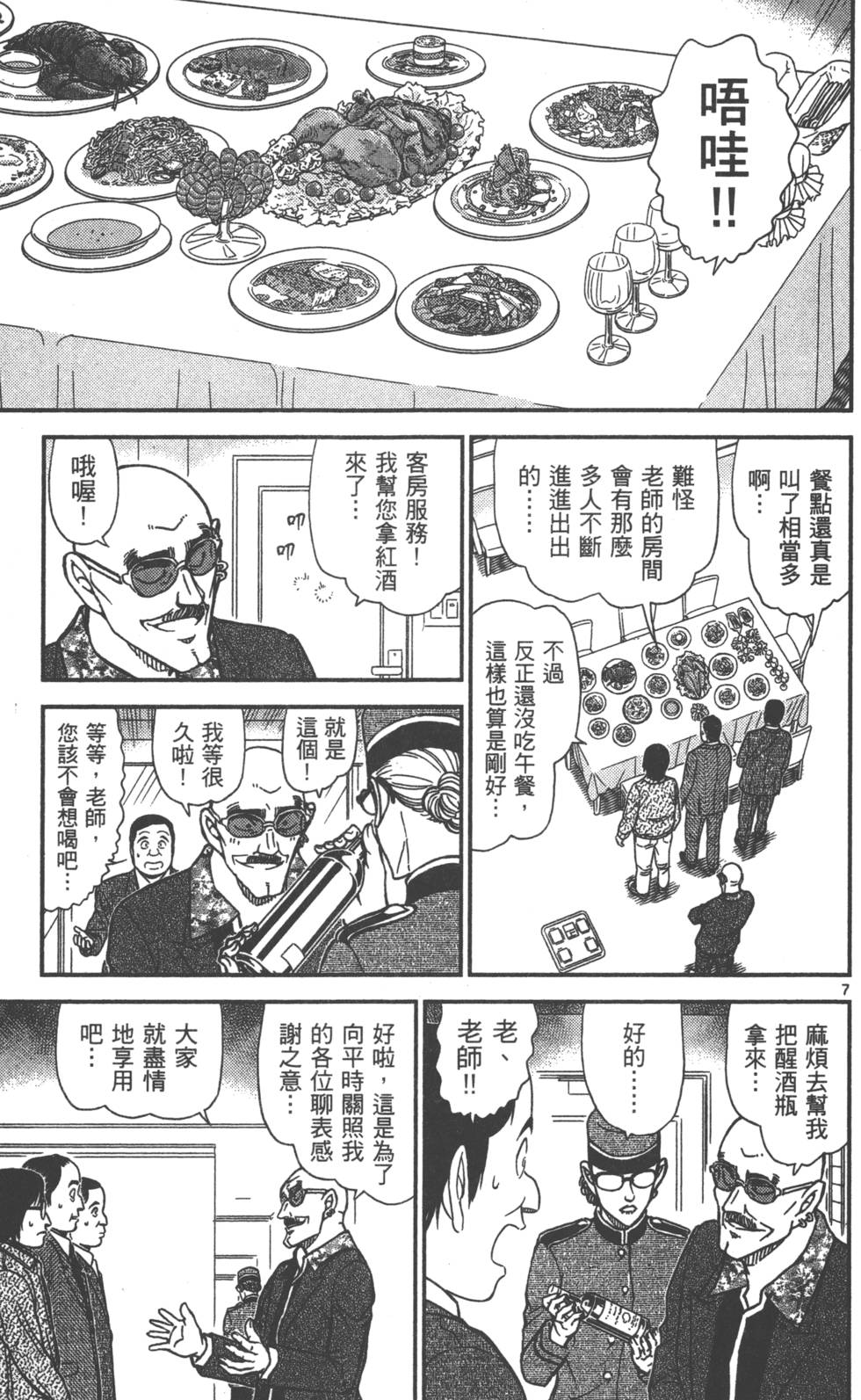 第55页
