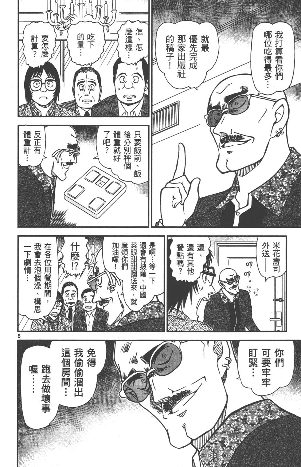 第56页