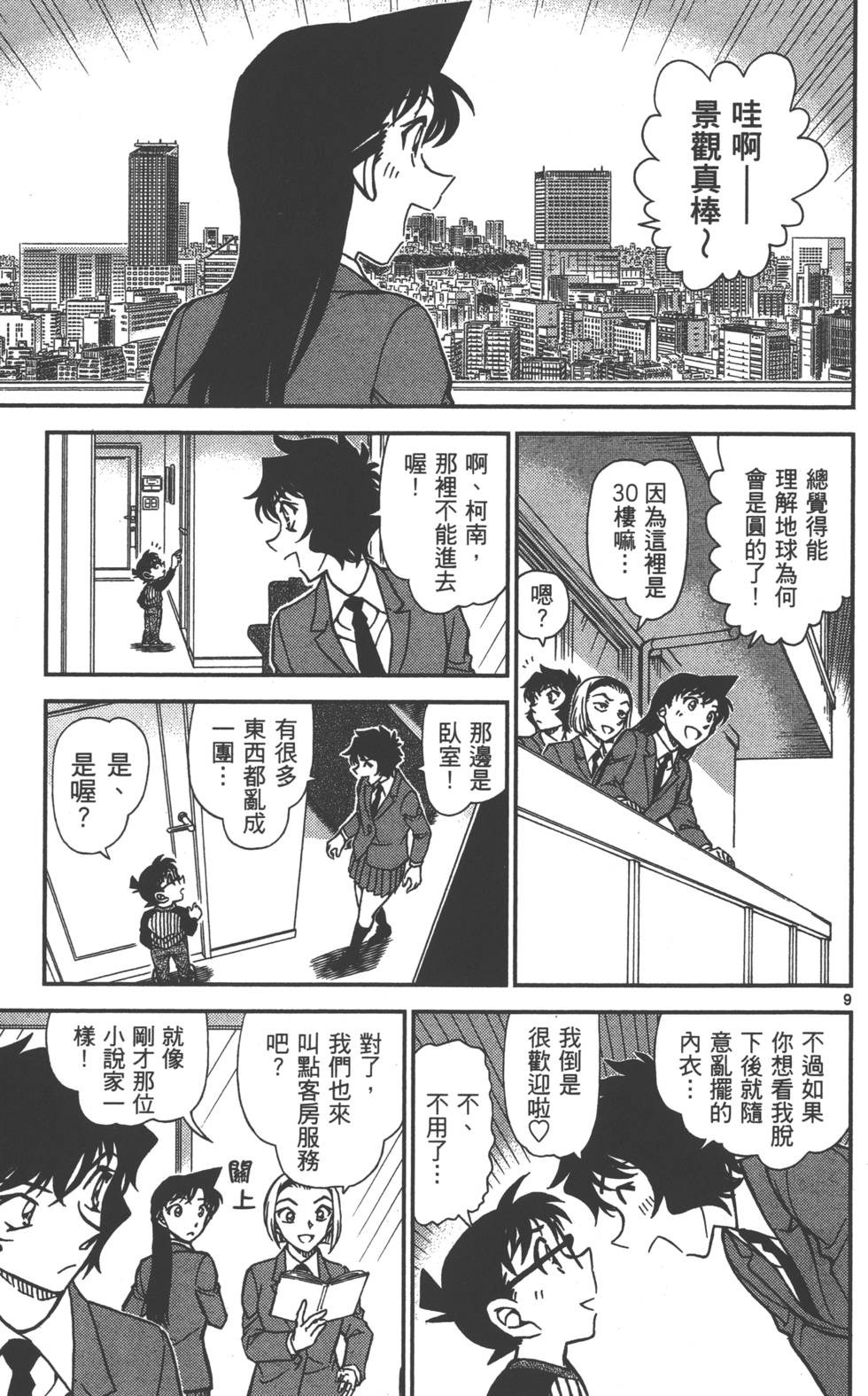 第57页