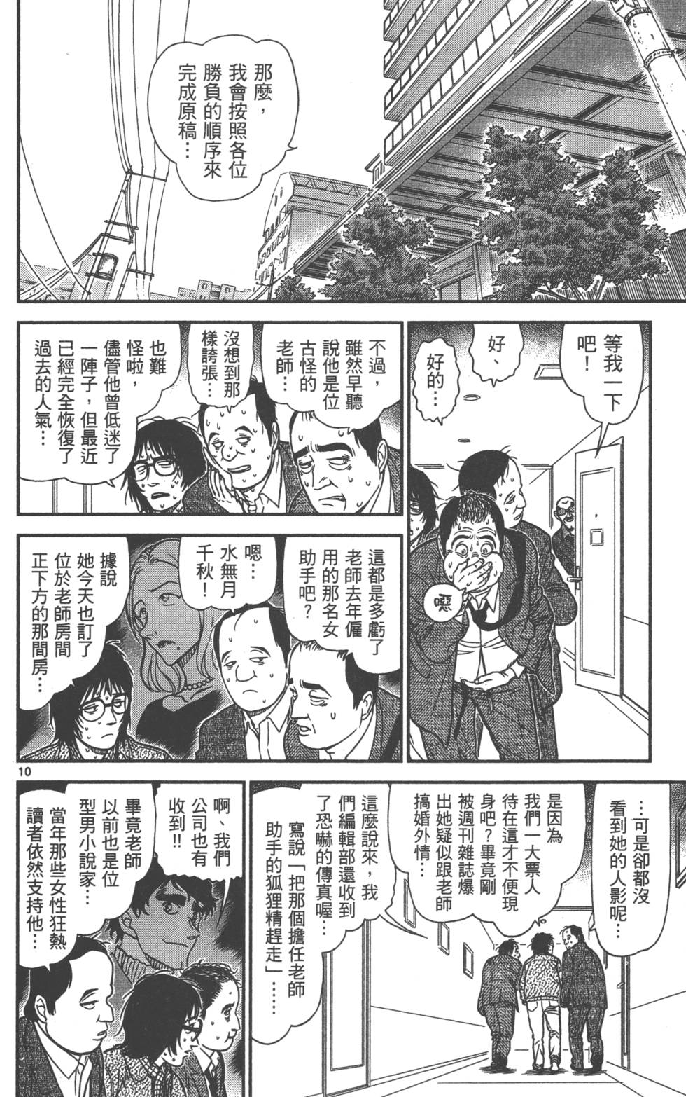 第58页
