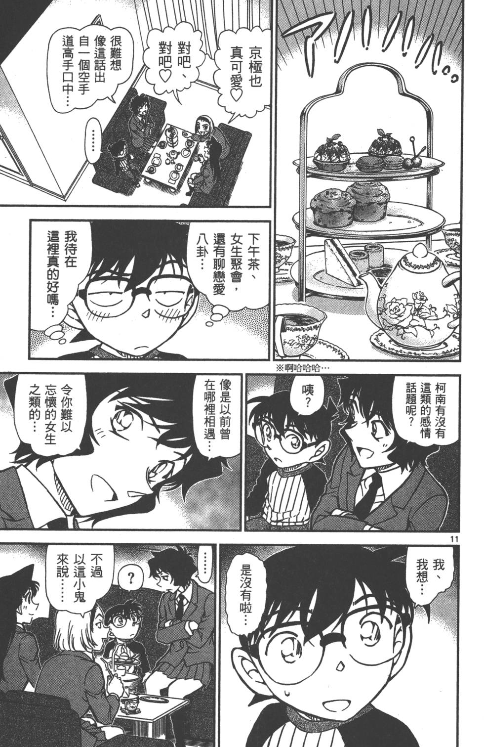 第59页
