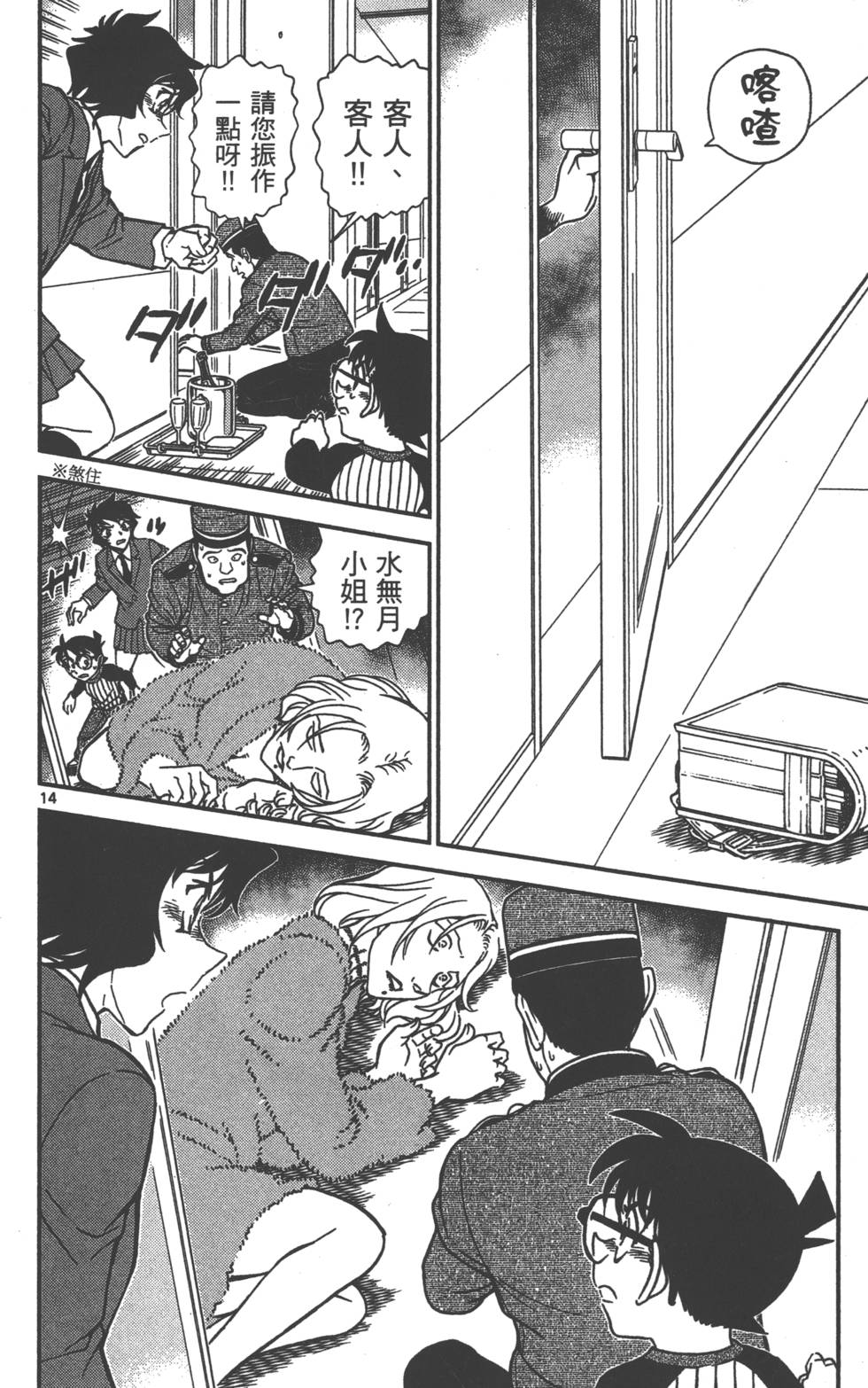 第62页