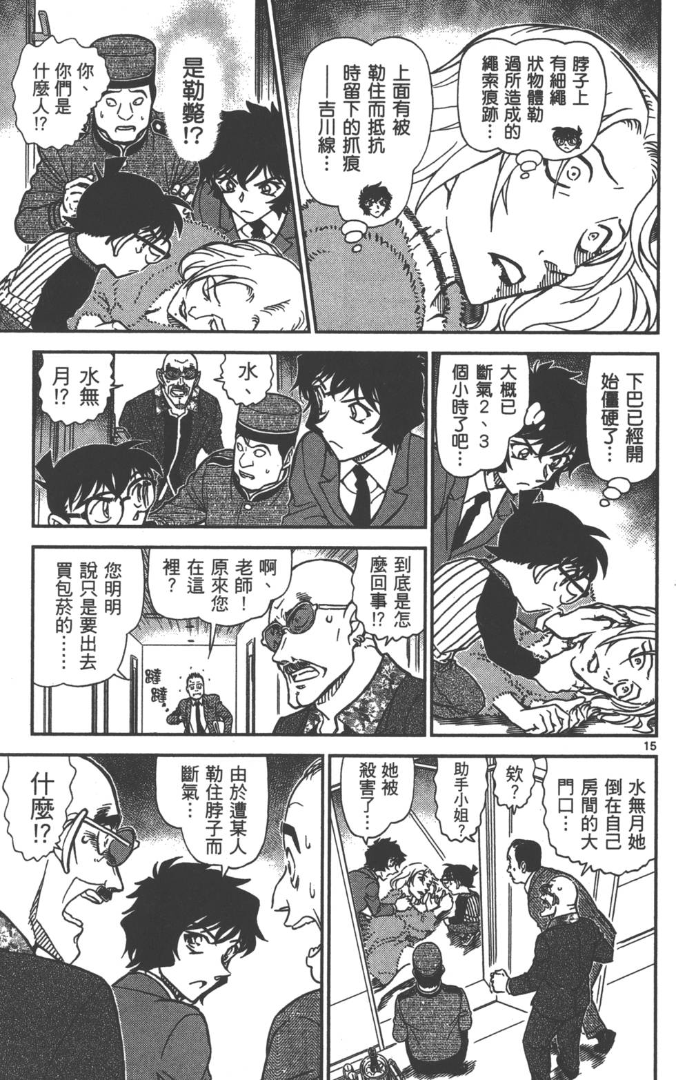 第63页