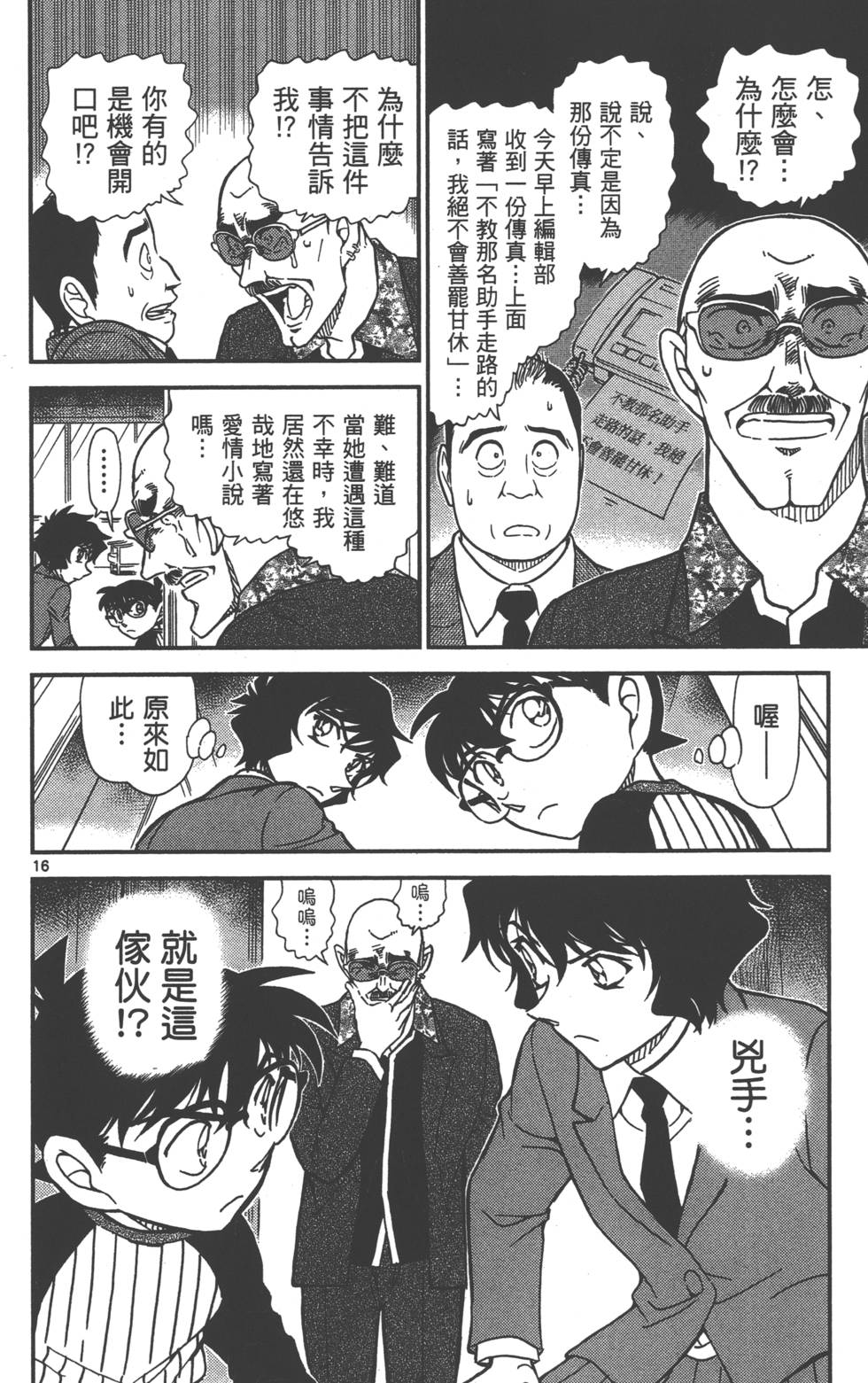 第64页