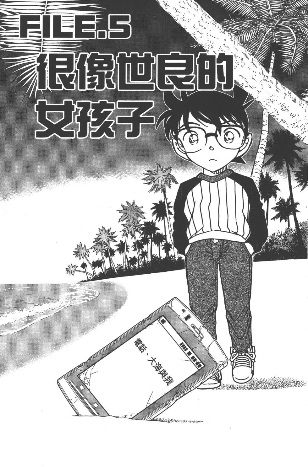 第65页