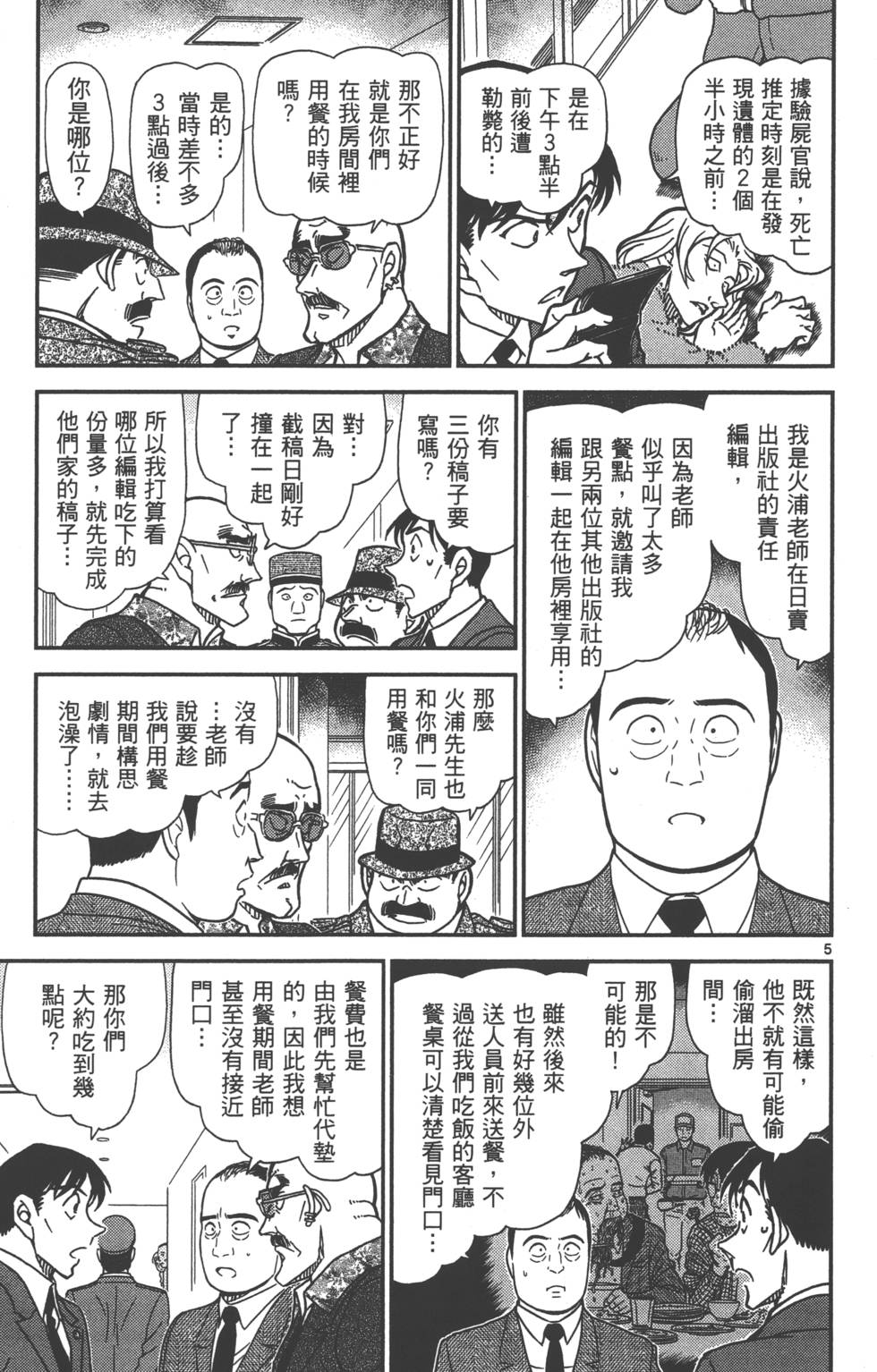 第69页