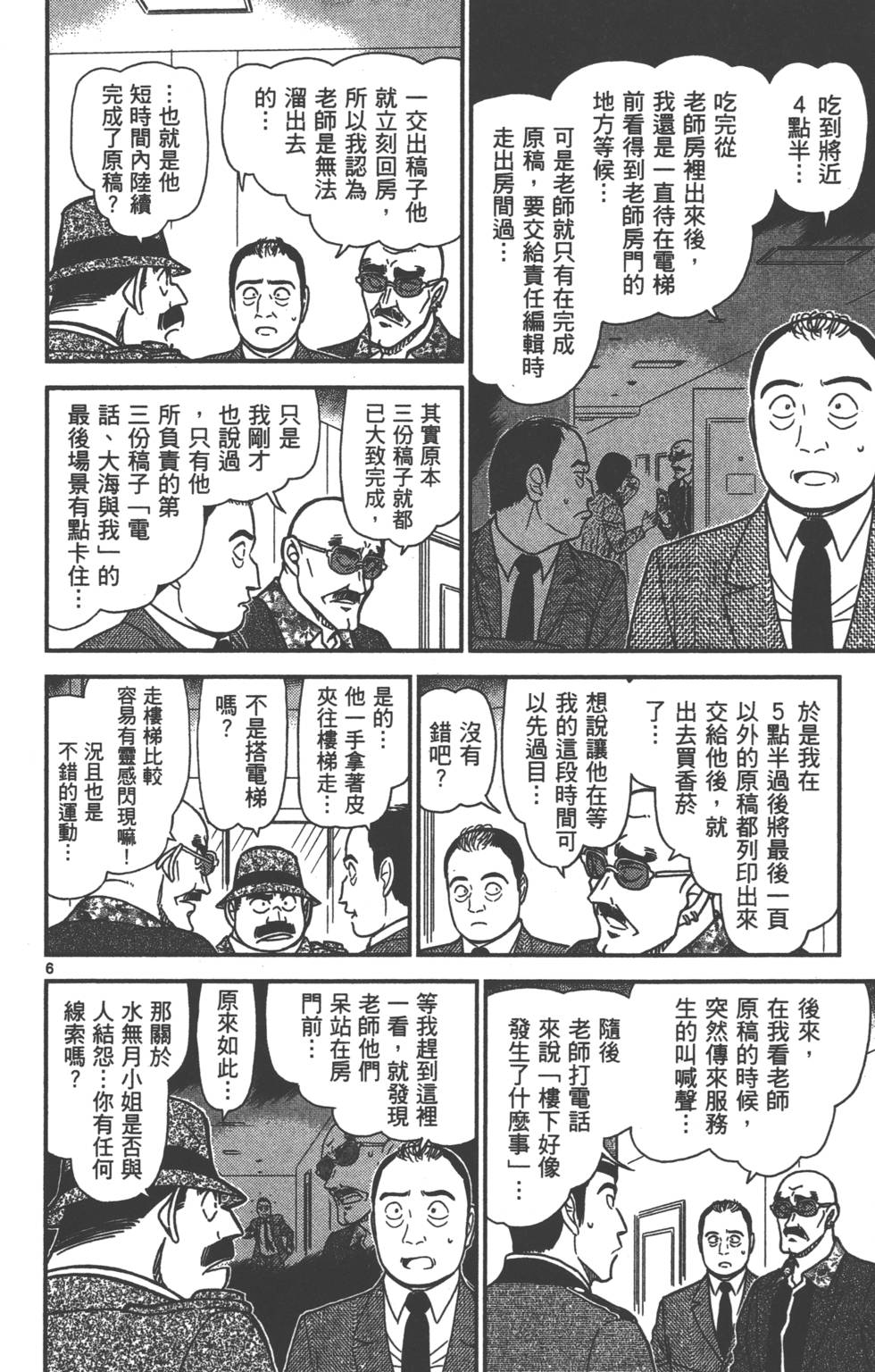 第70页