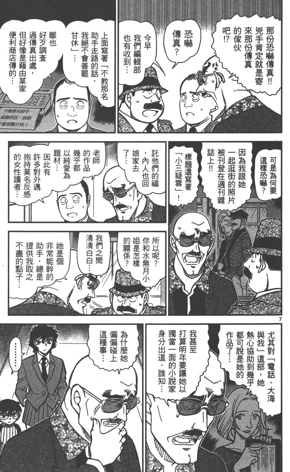 第71页