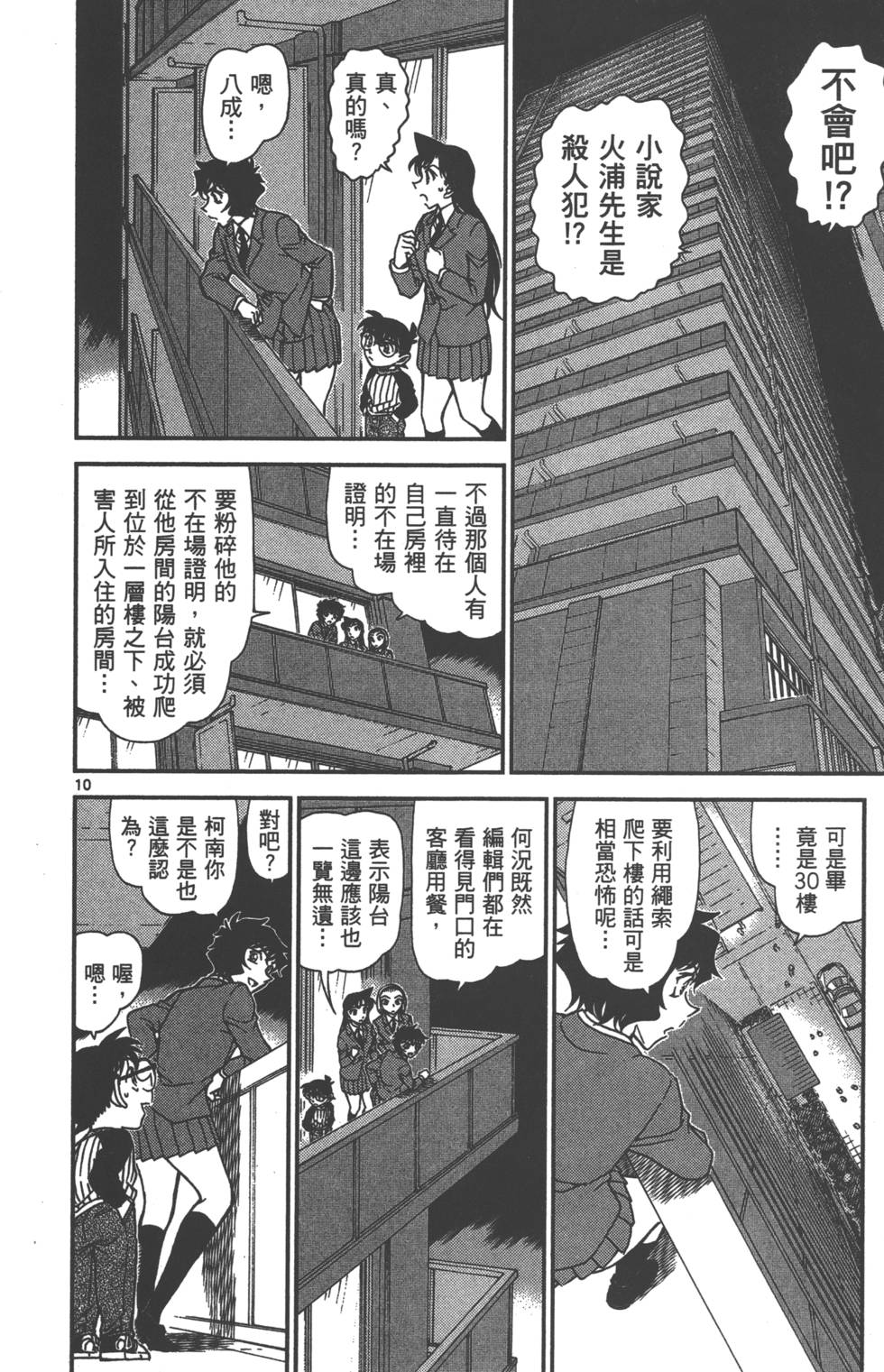 第74页