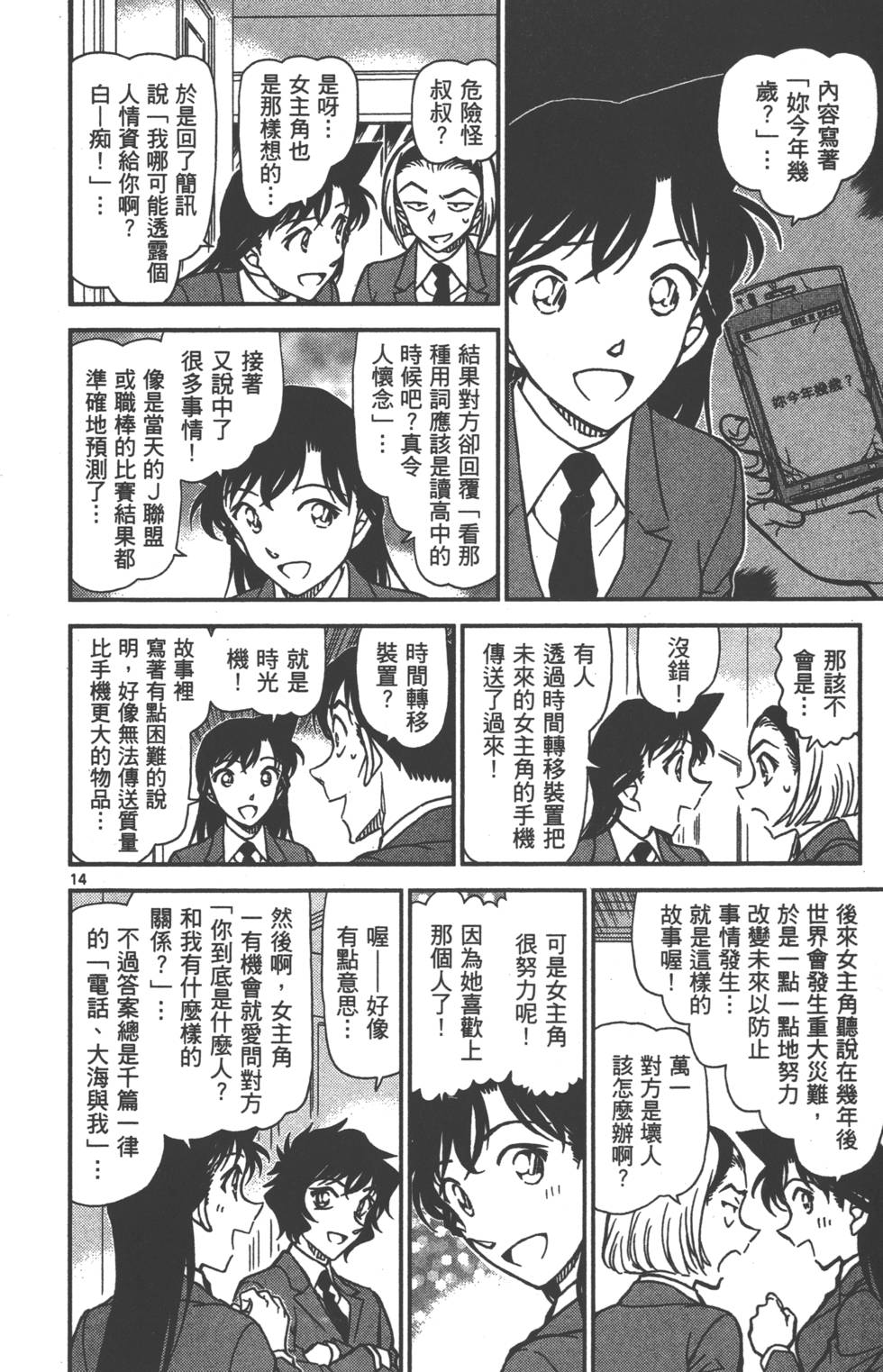 第78页