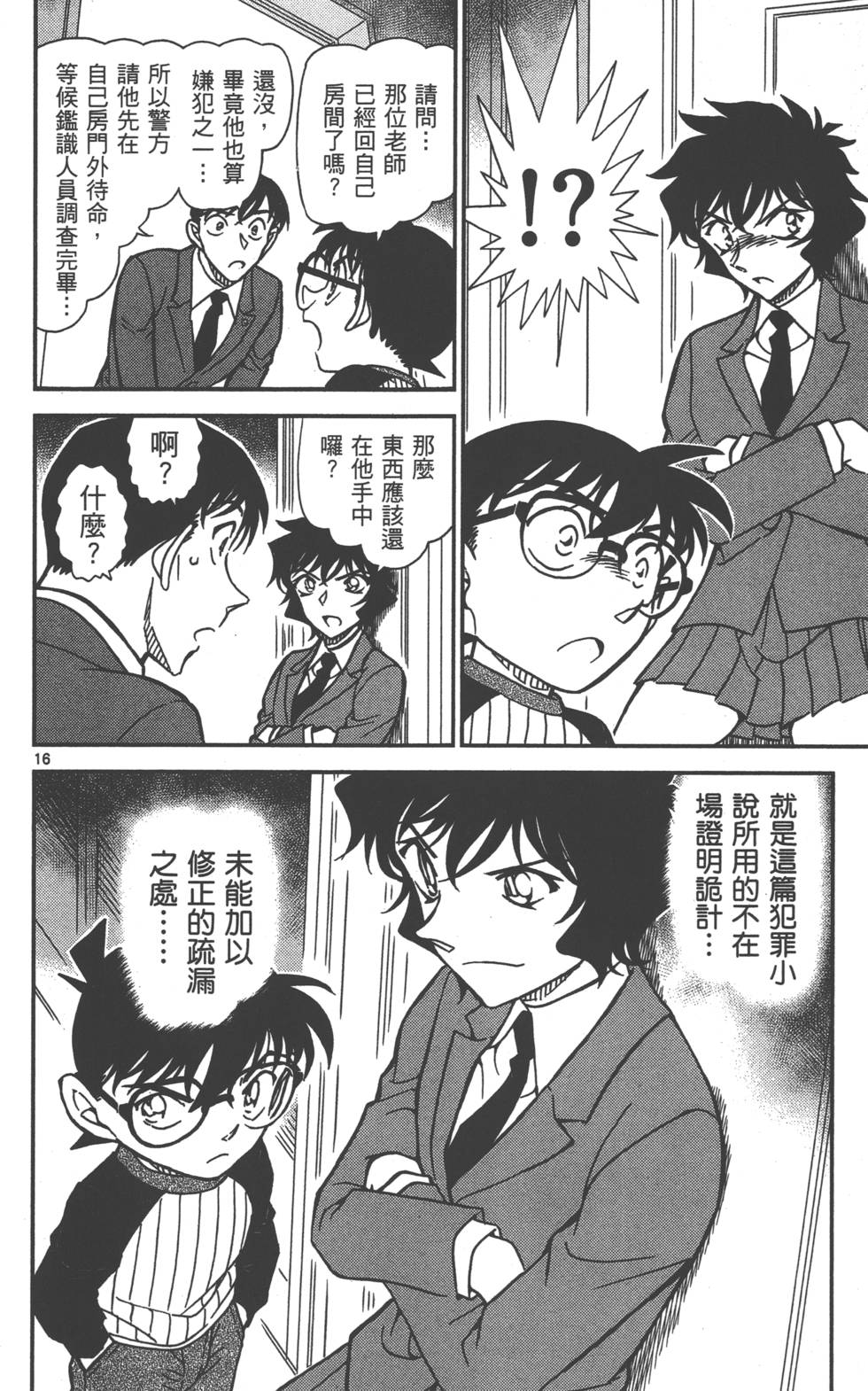 第80页