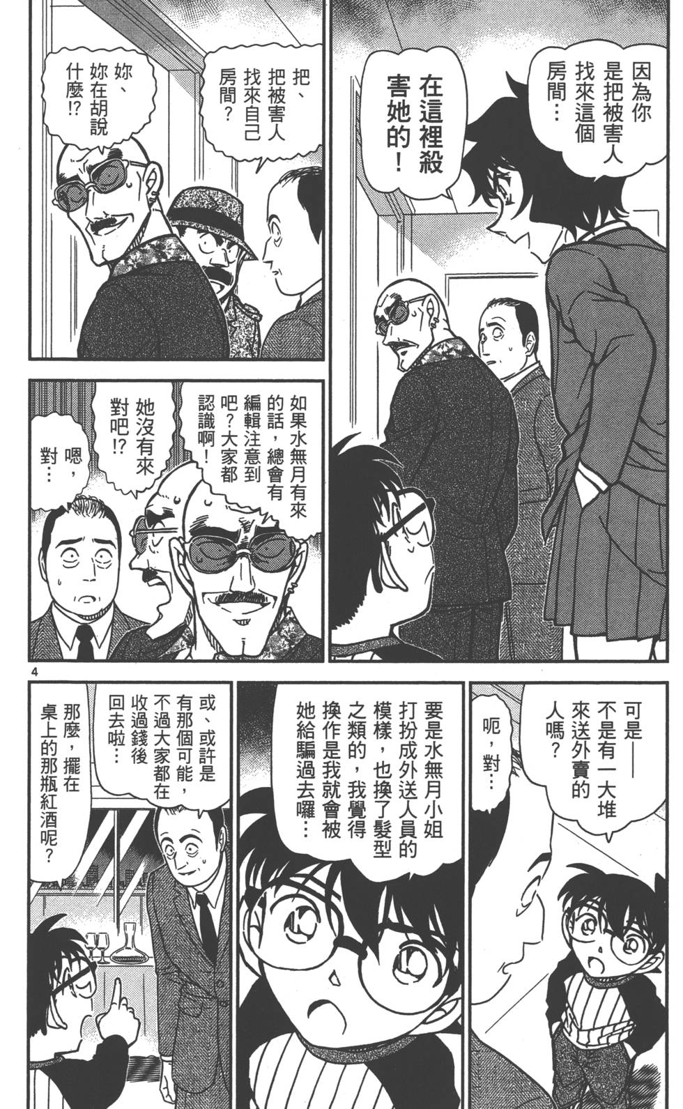 第84页