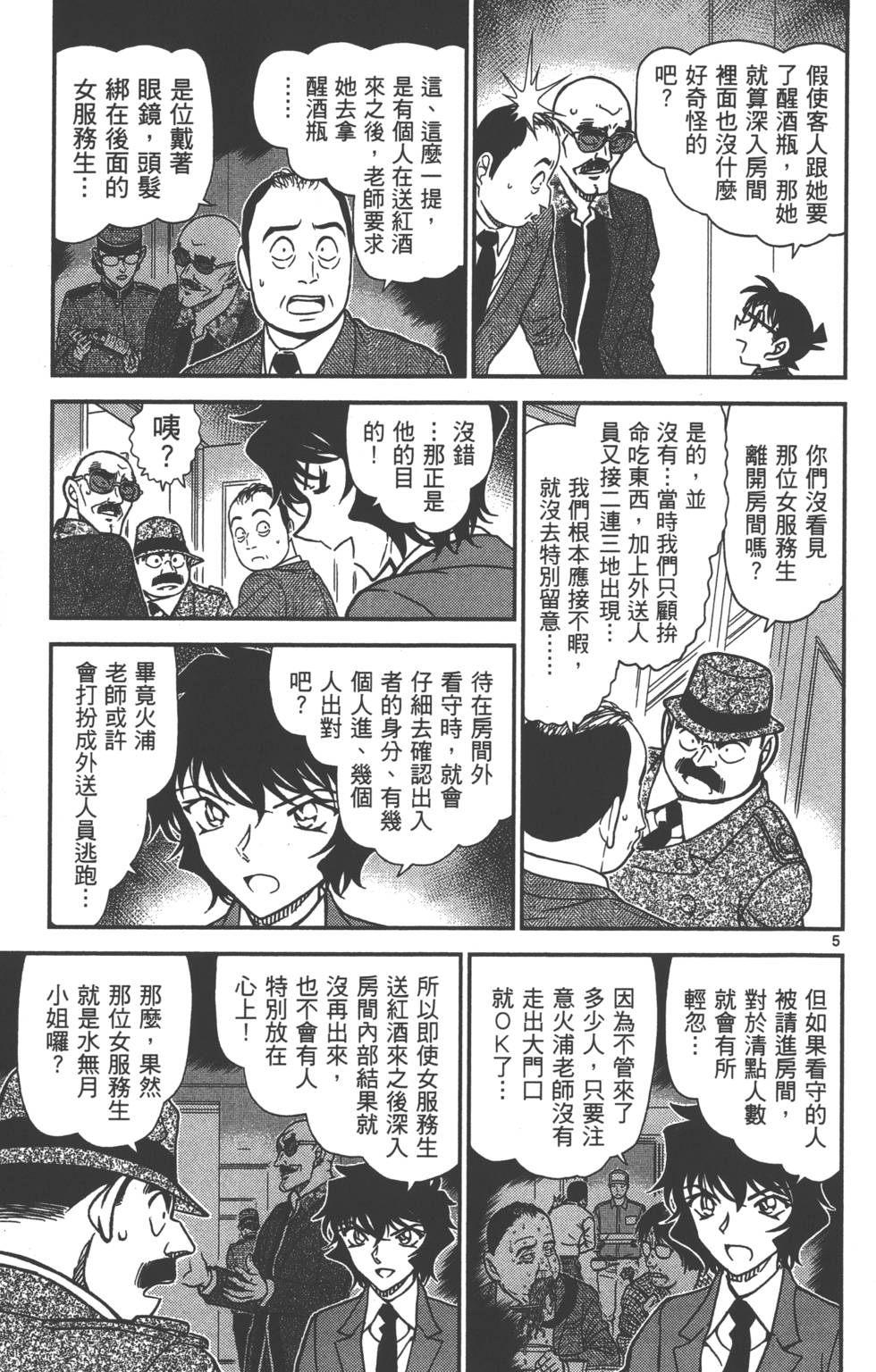 第85页