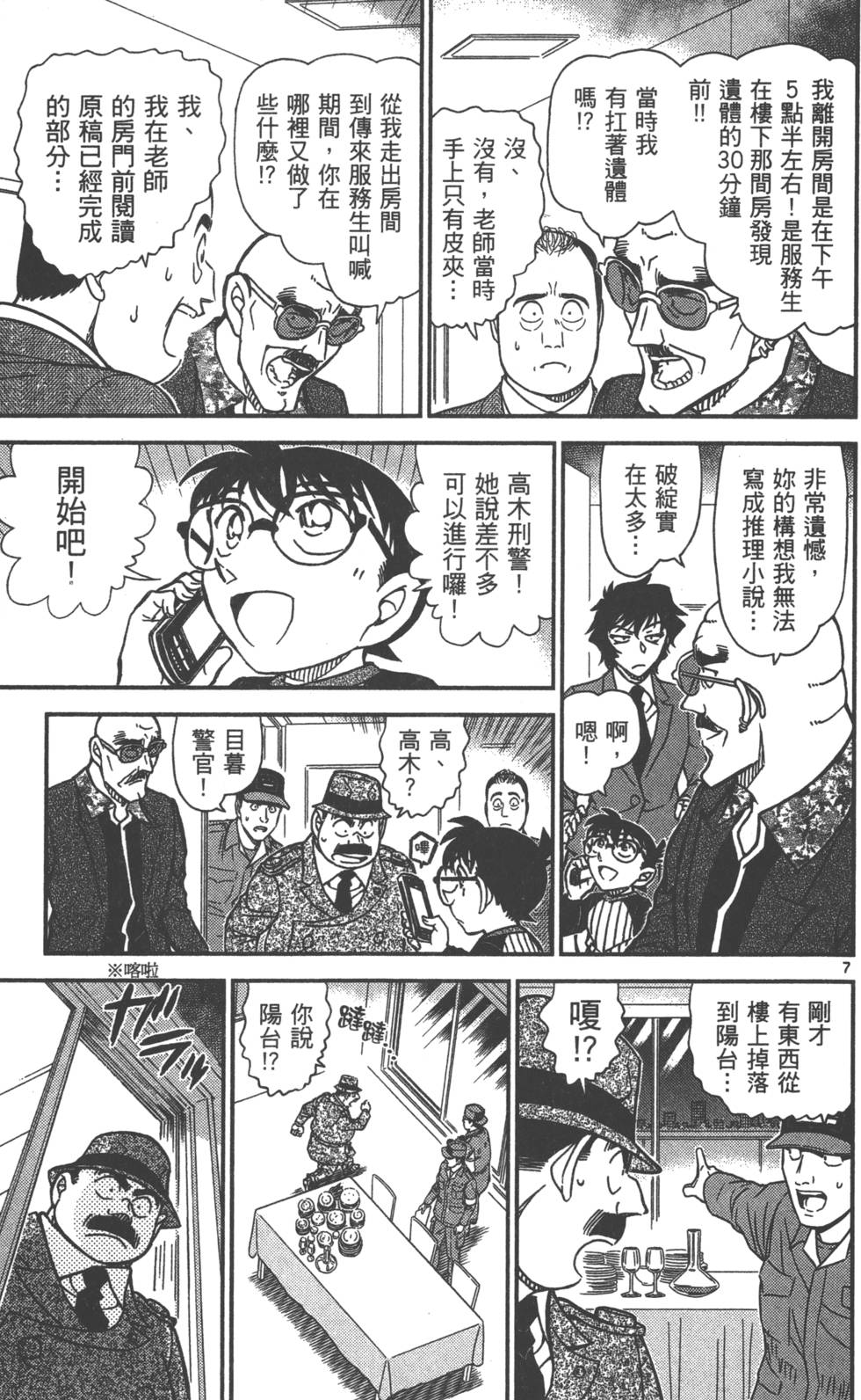 第87页