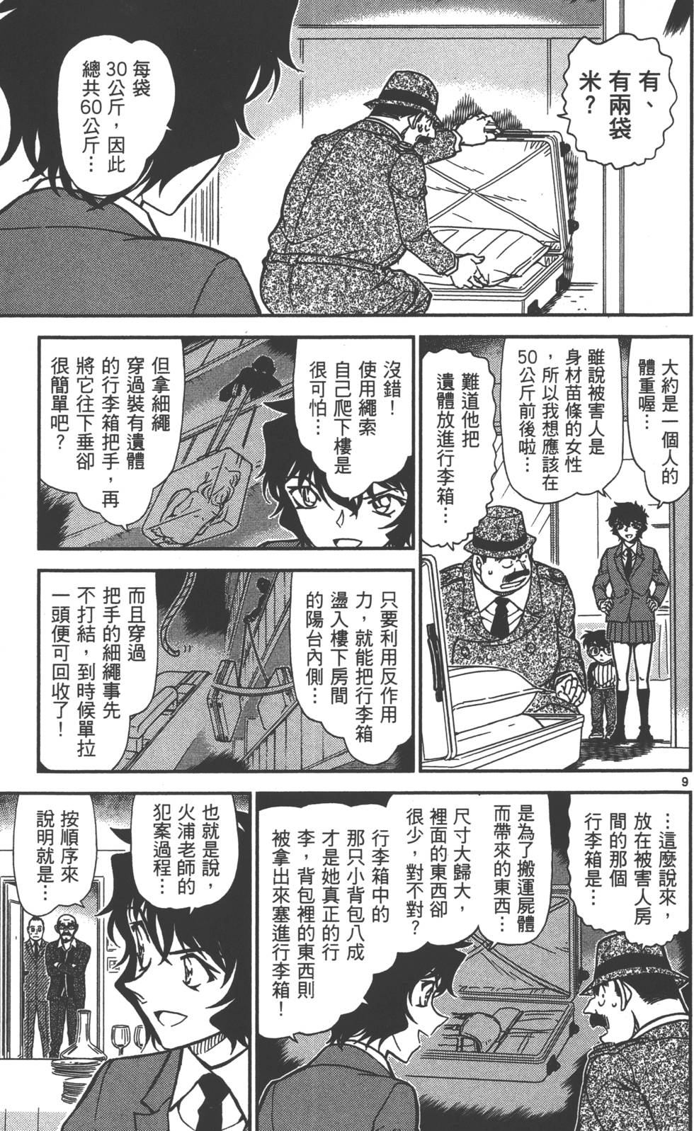 第89页
