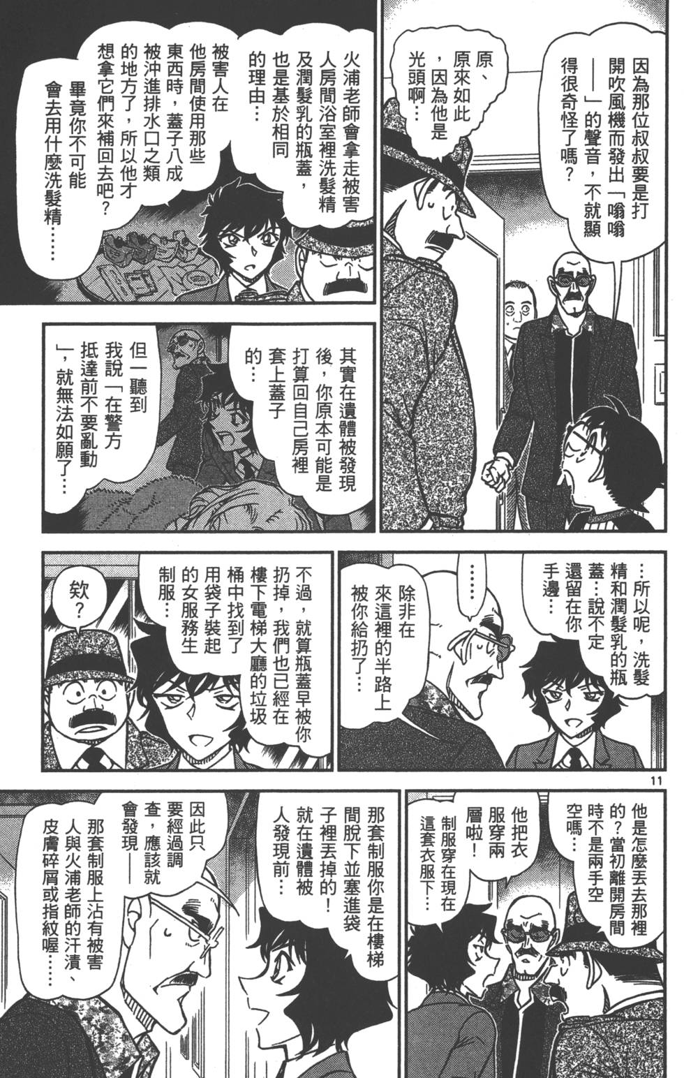 第91页