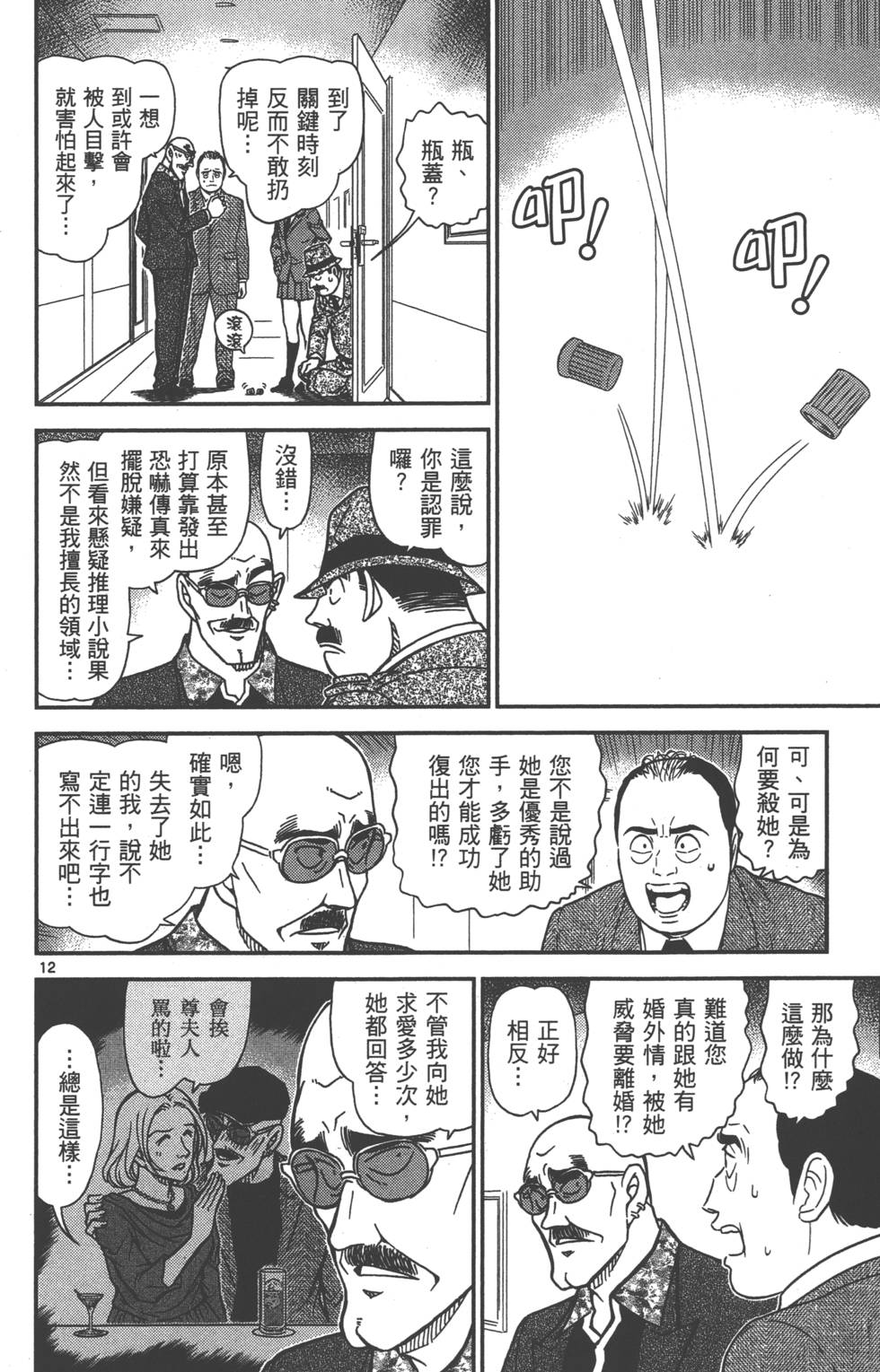 第92页