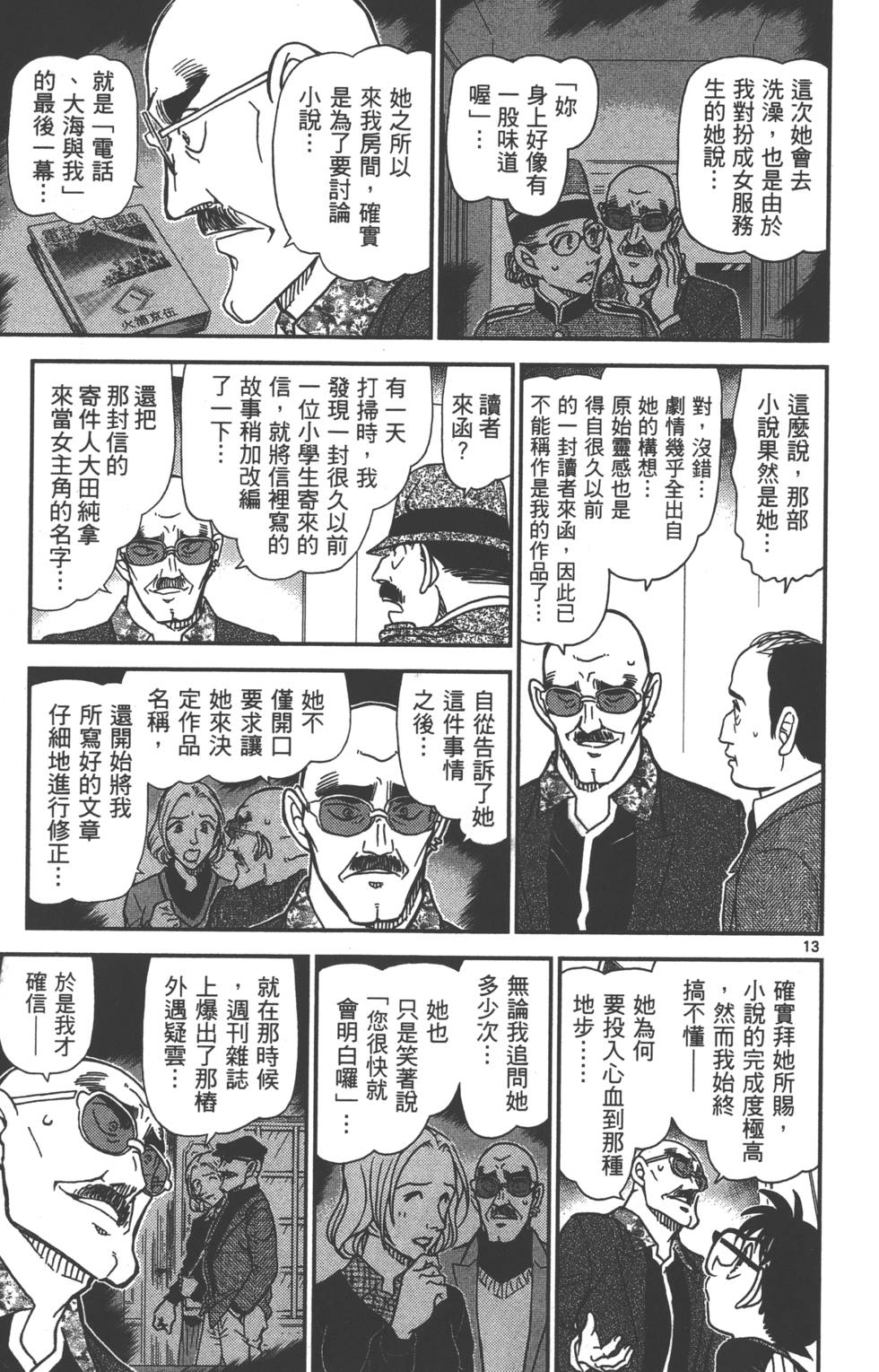 第93页