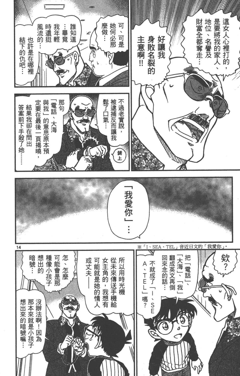 第94页