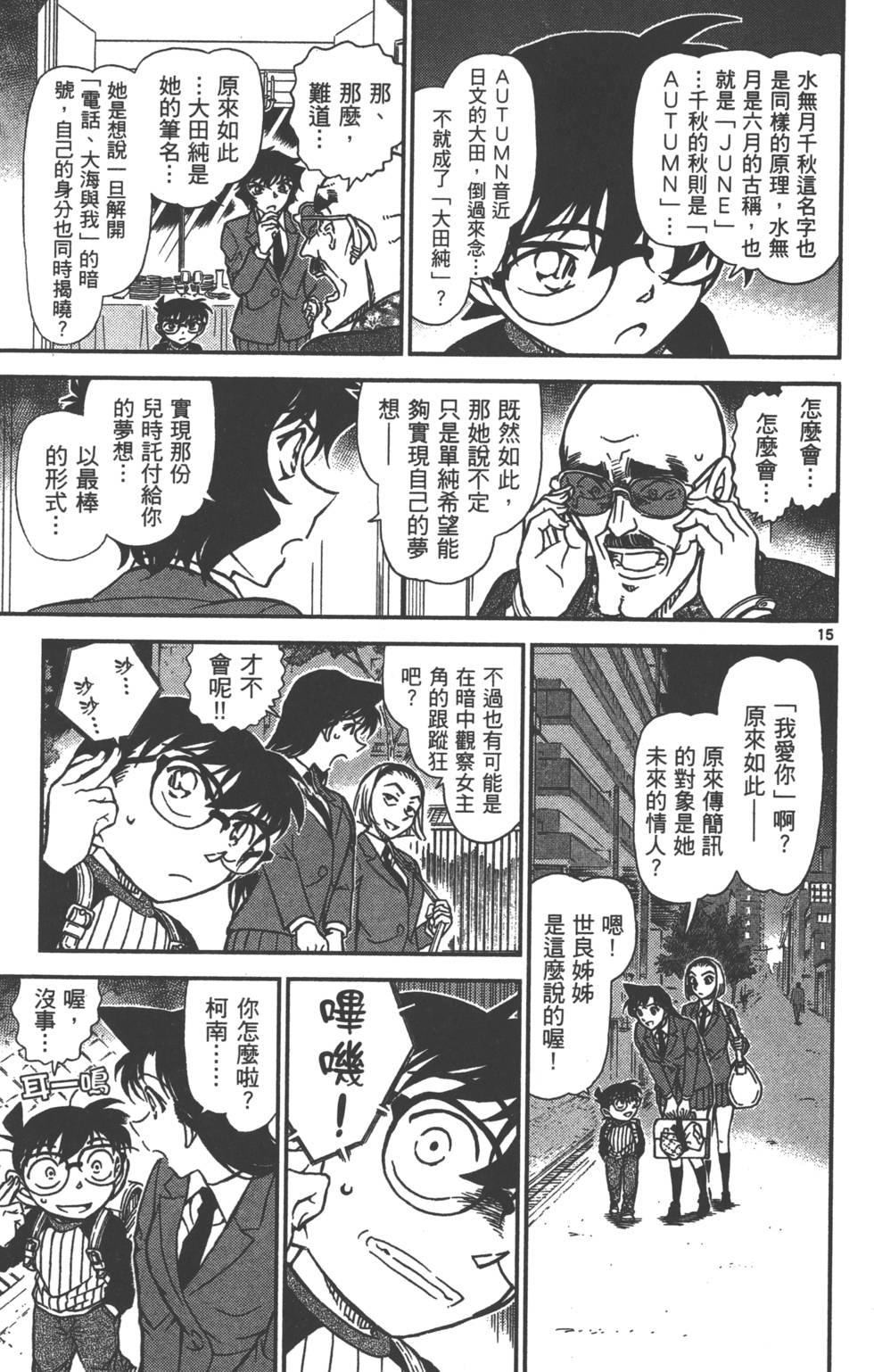 第95页