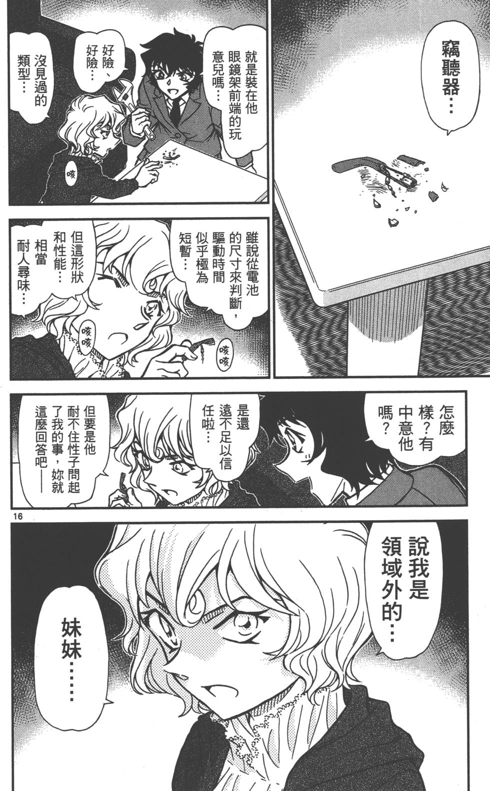 第96页