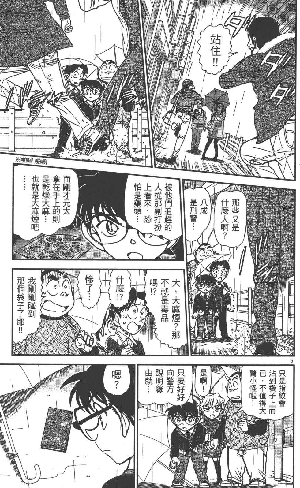 第101页