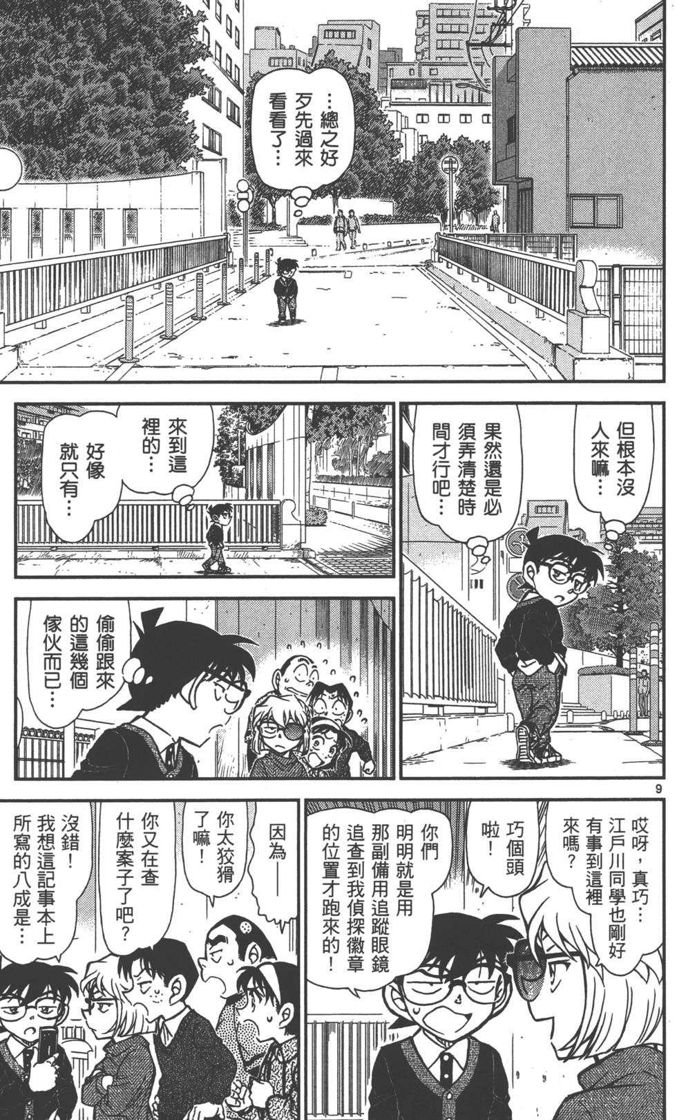 第105页