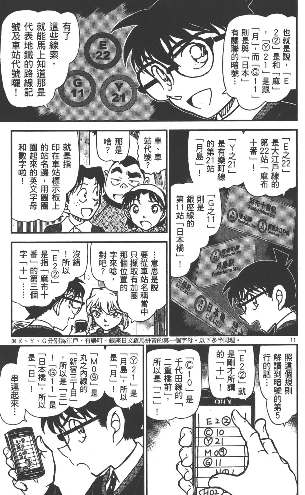 第107页