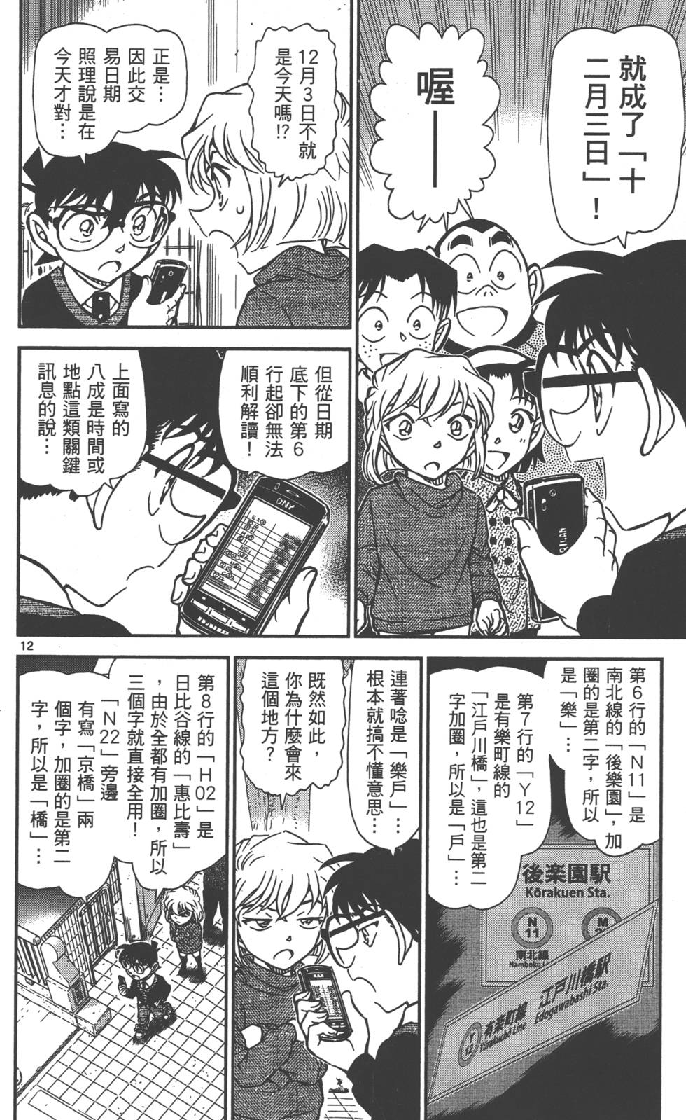 第108页