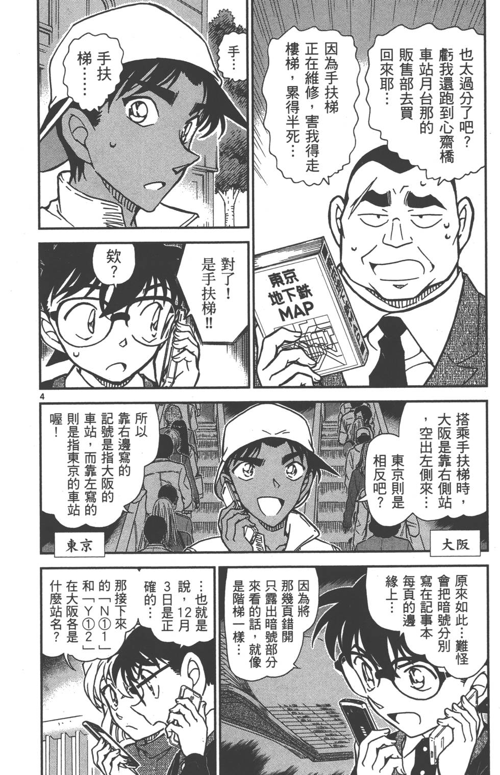 第116页
