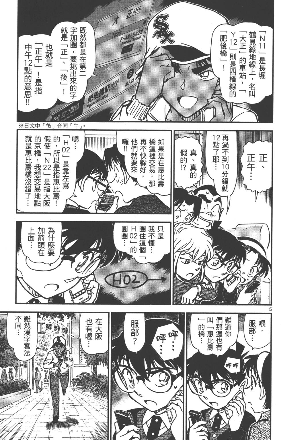 第117页