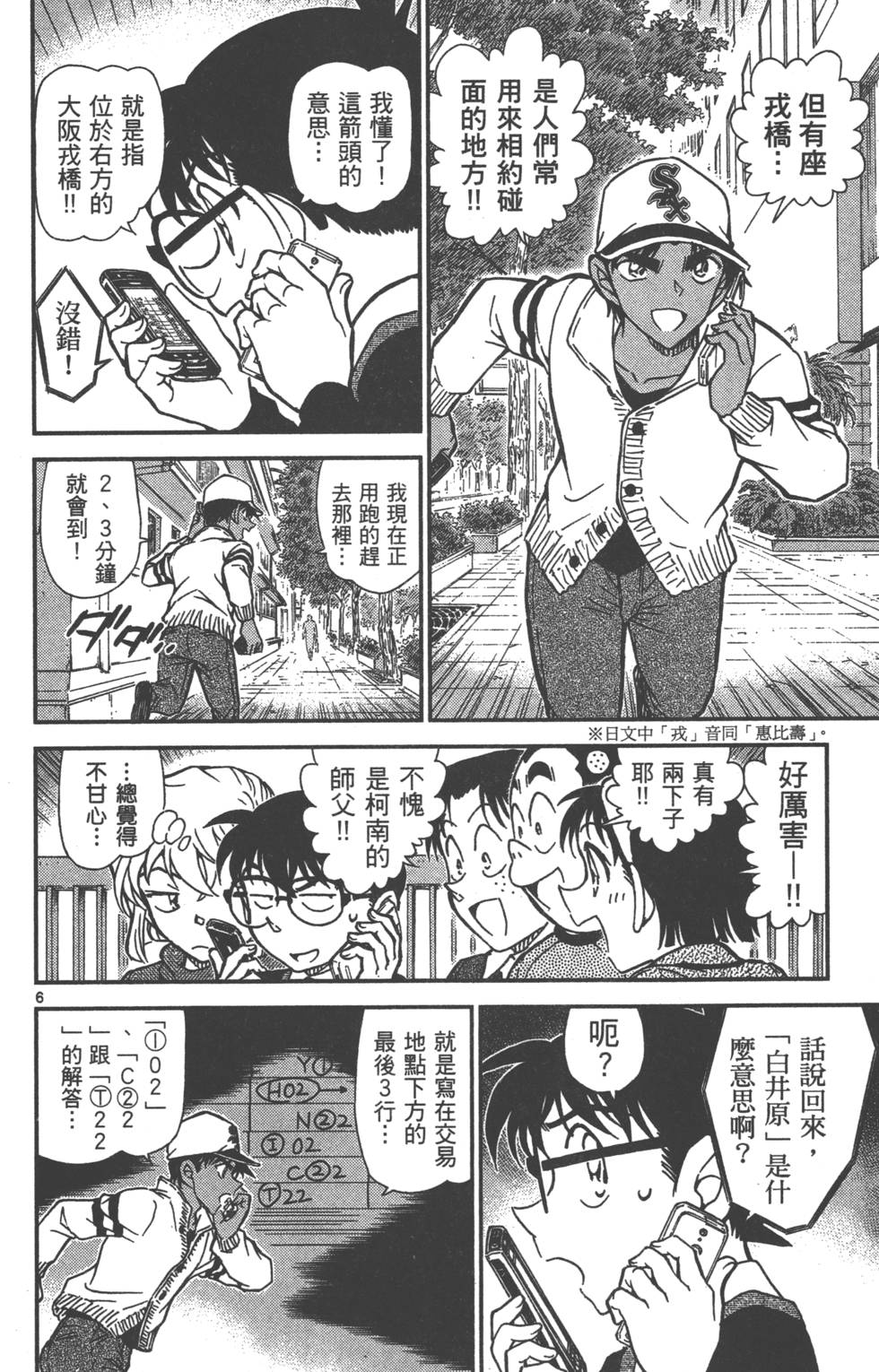 第118页