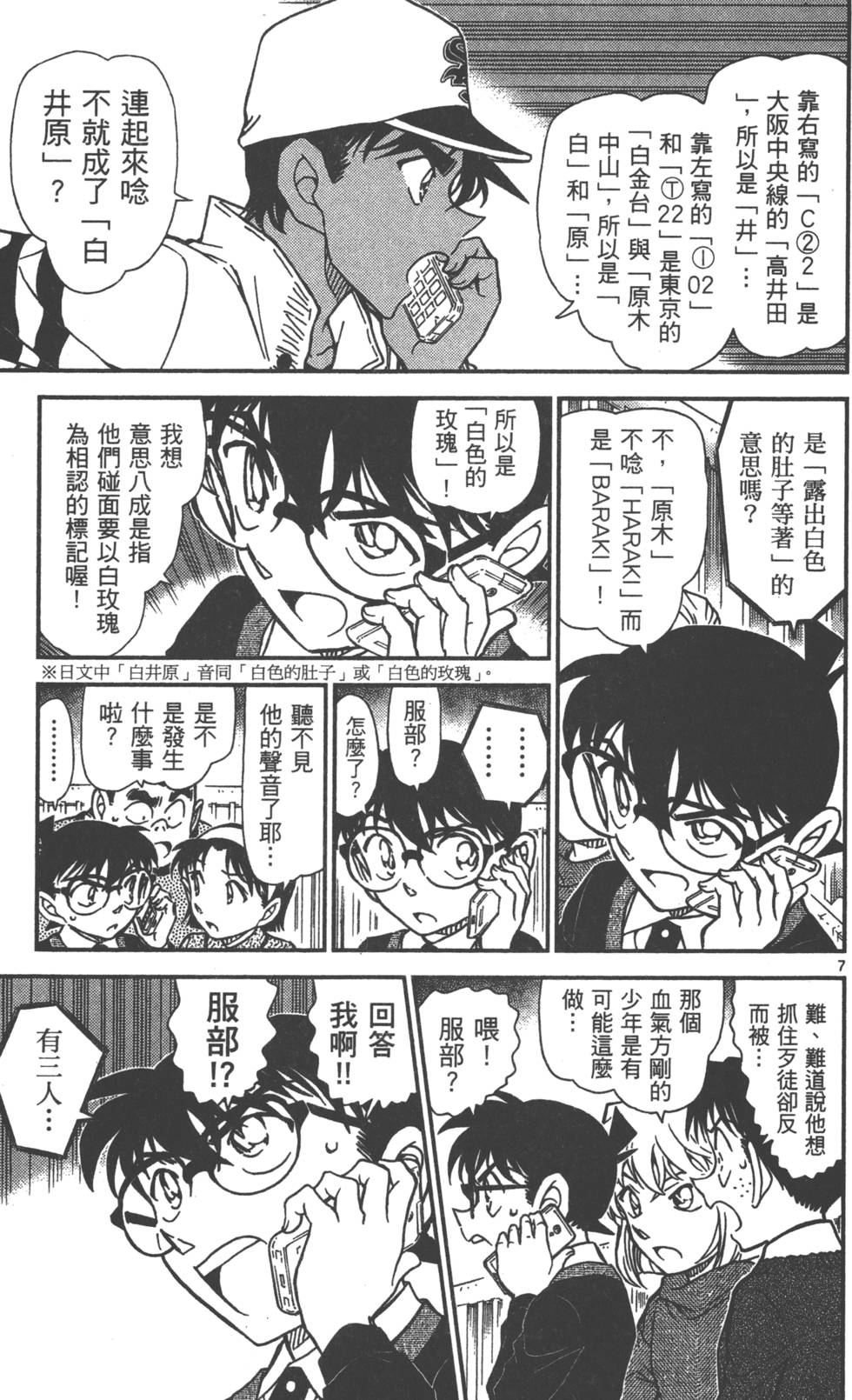 第119页
