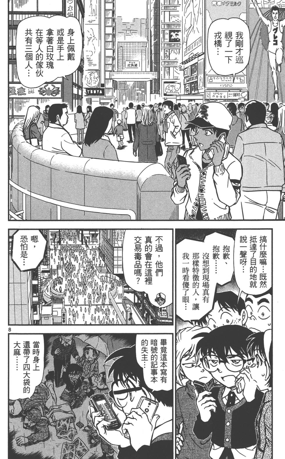 第120页