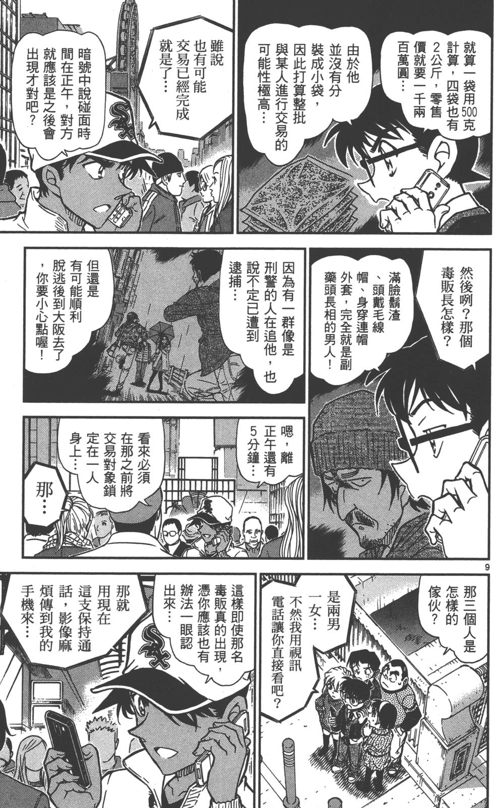 第121页