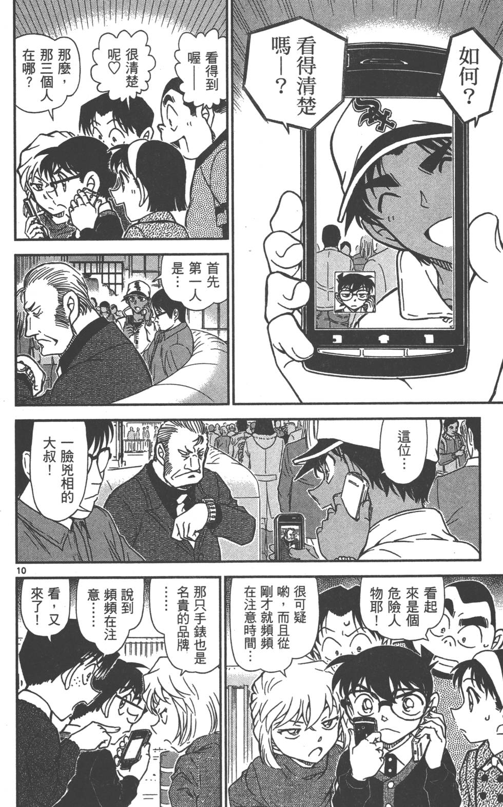 第122页