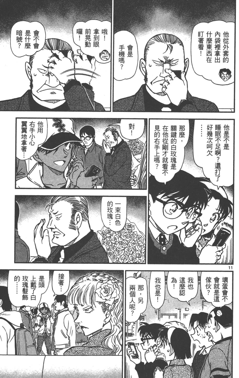 第123页