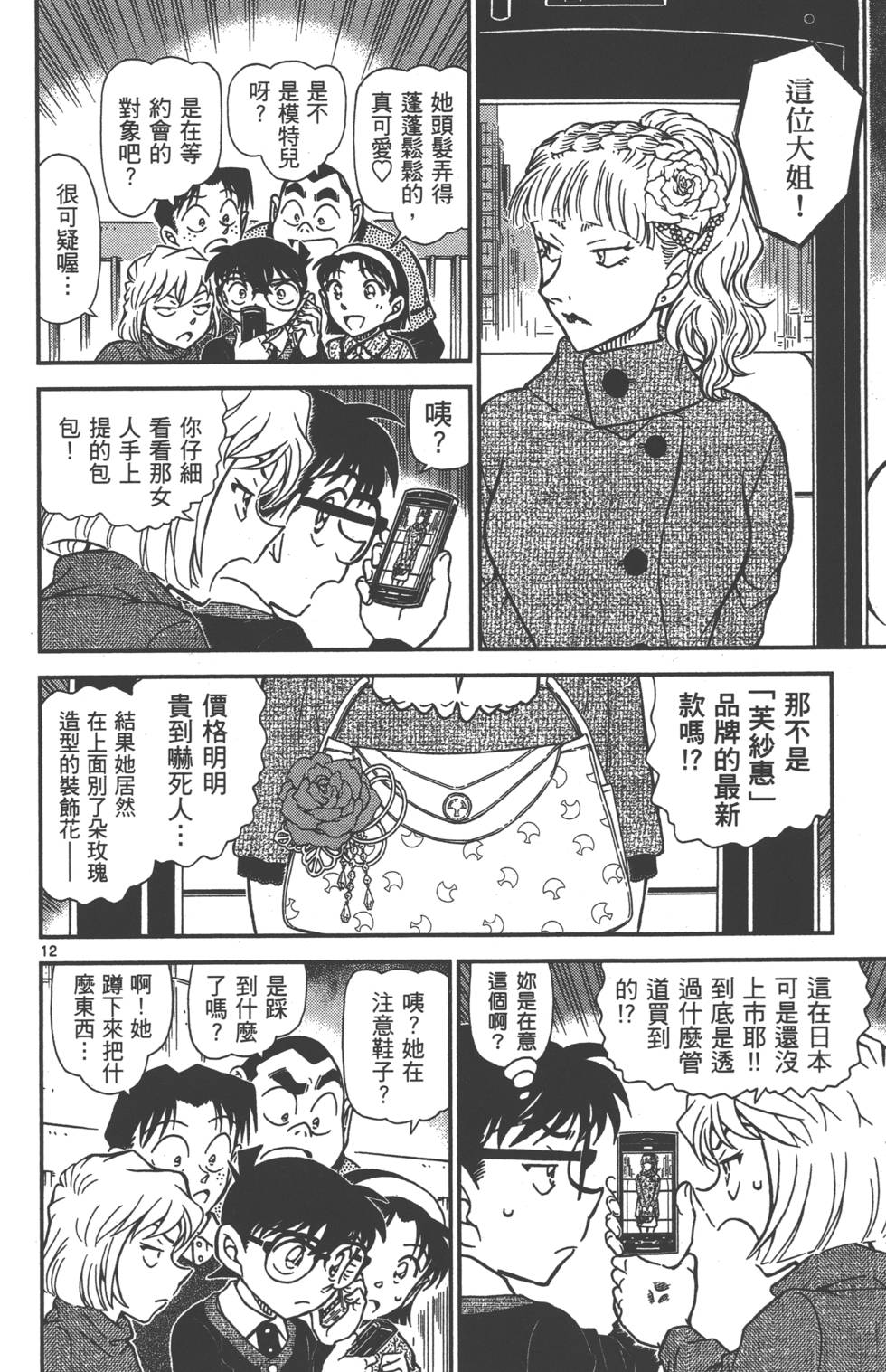第124页
