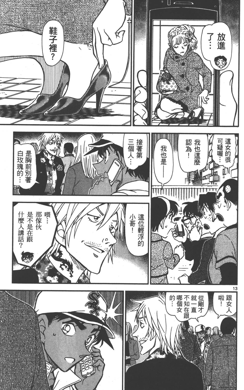 第125页