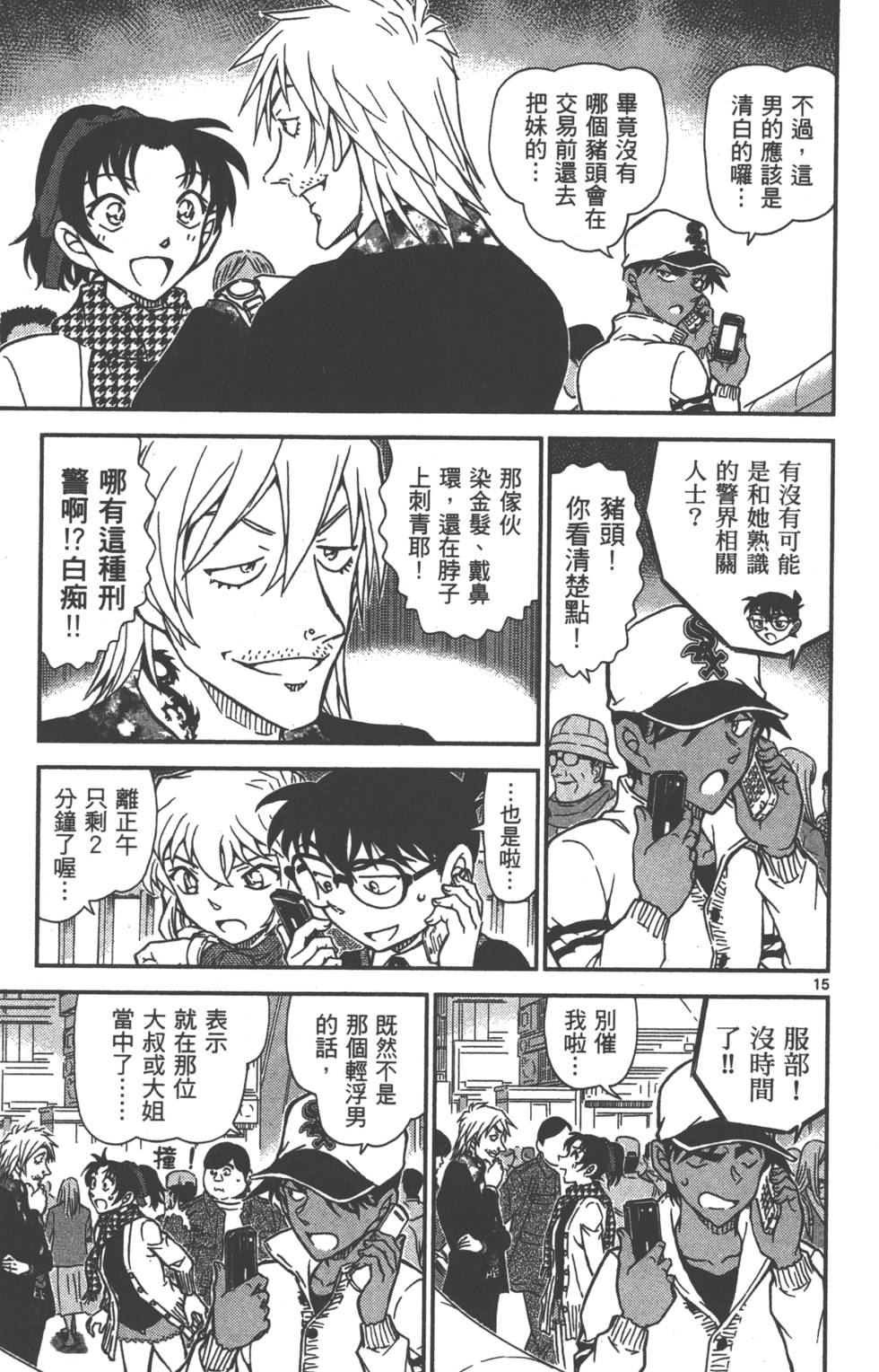 第127页