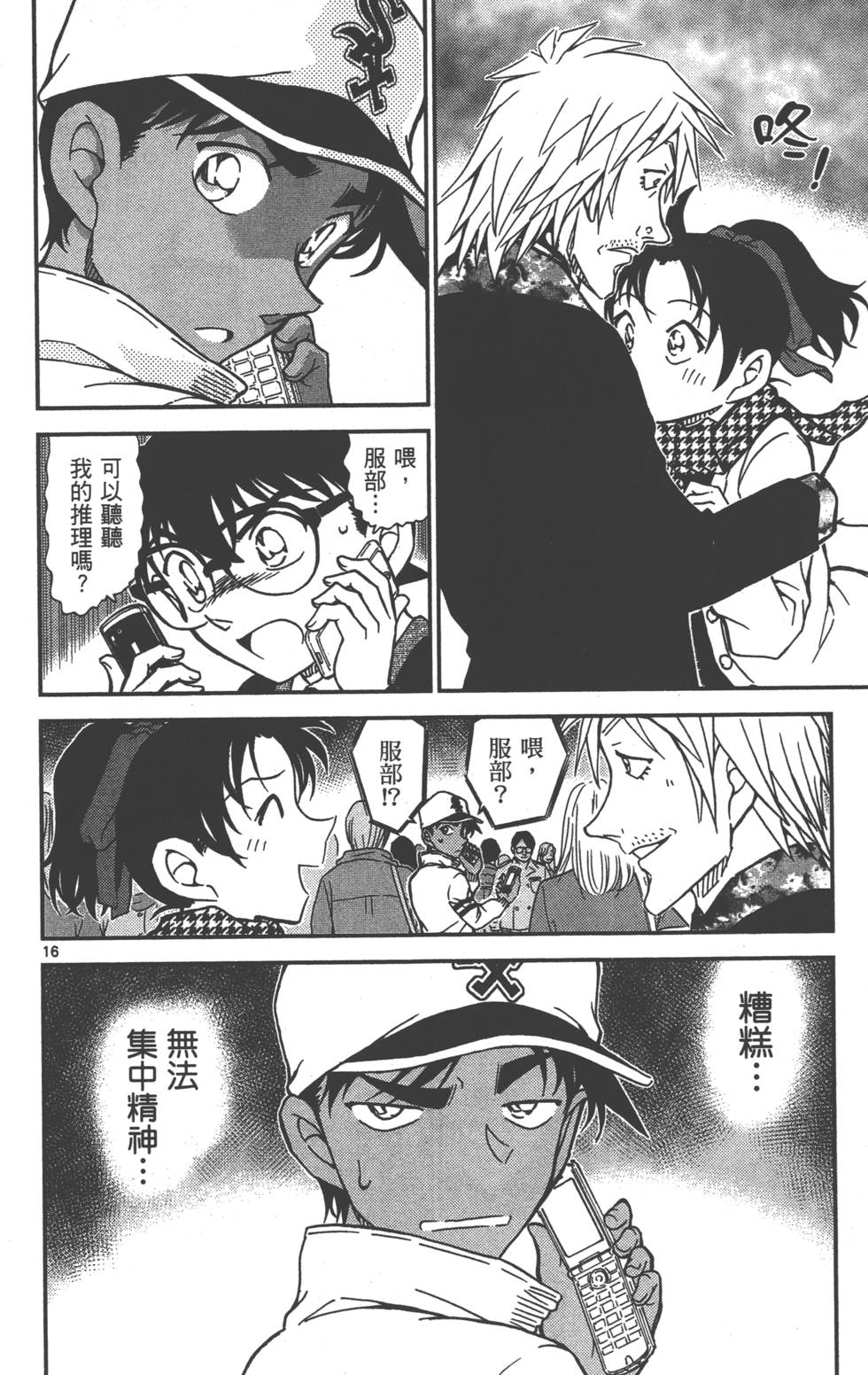第128页
