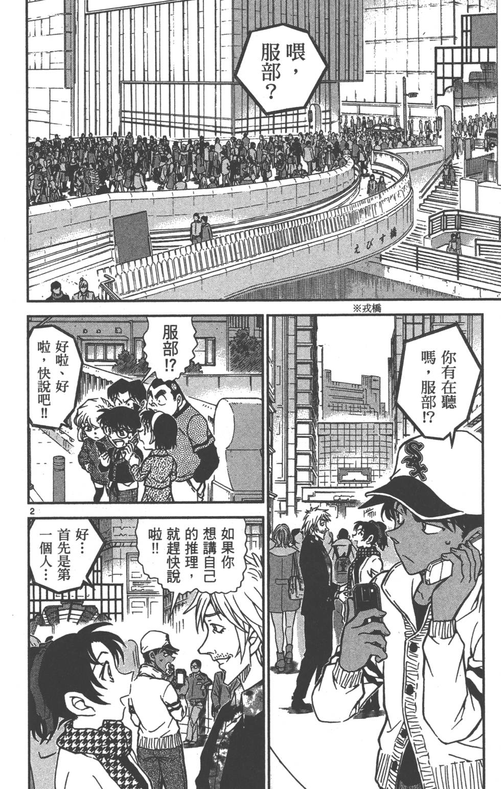 第130页