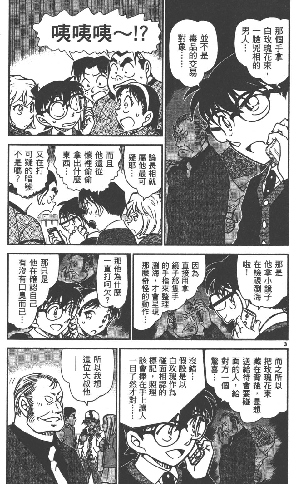 第131页