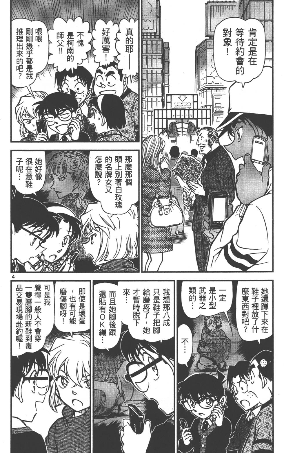 第132页