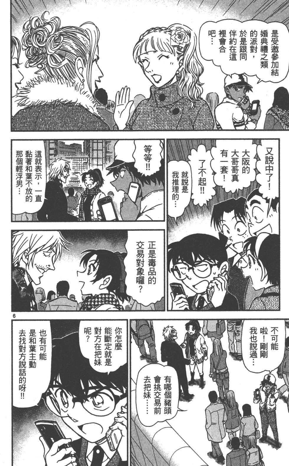 第134页