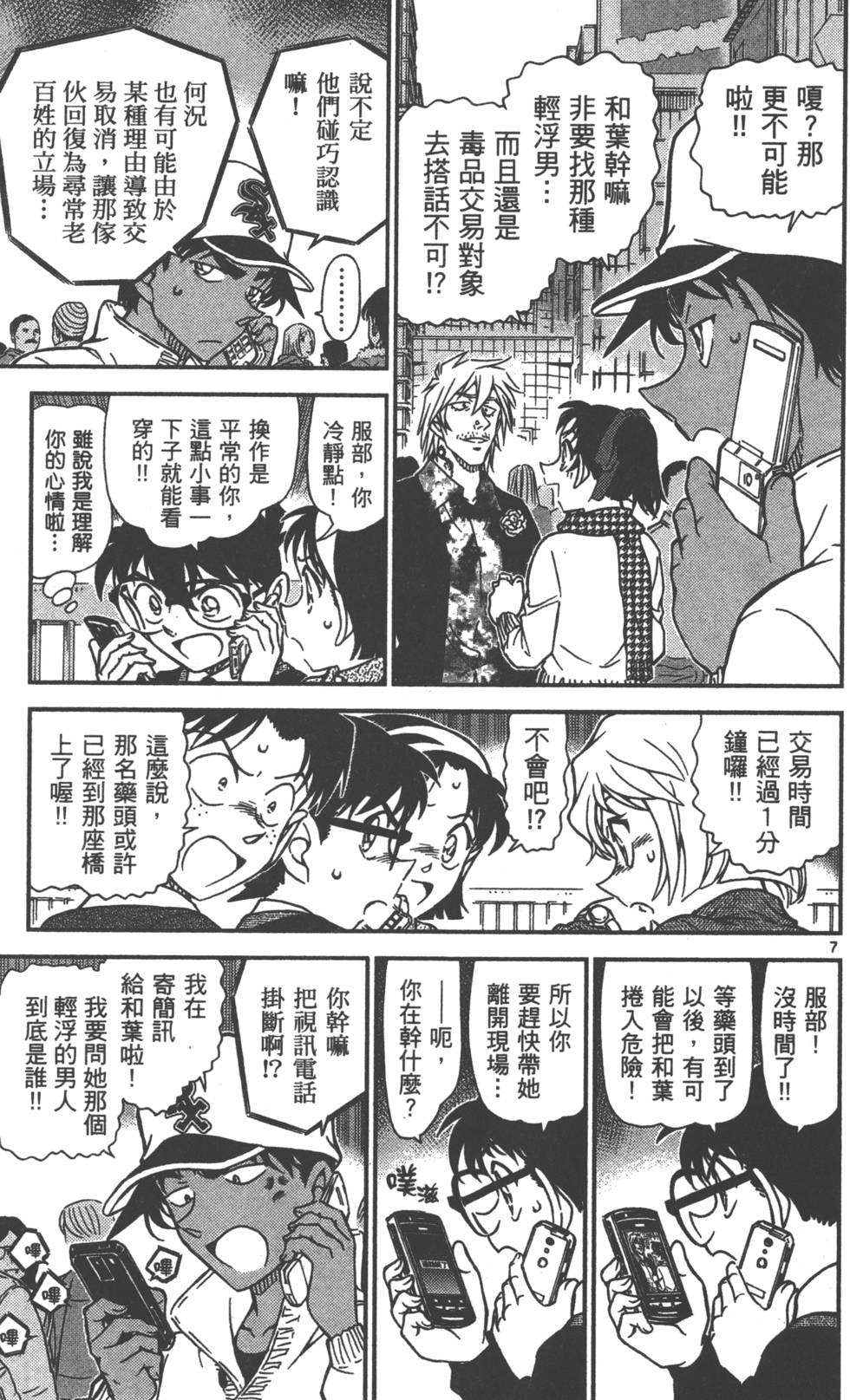第135页