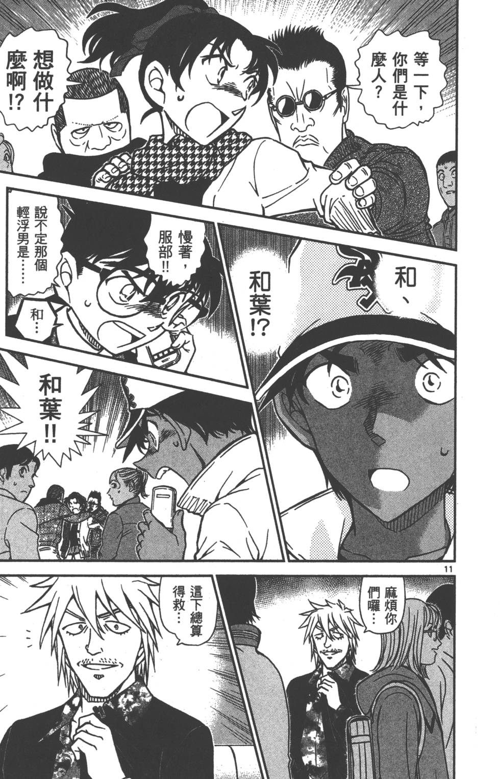 第139页