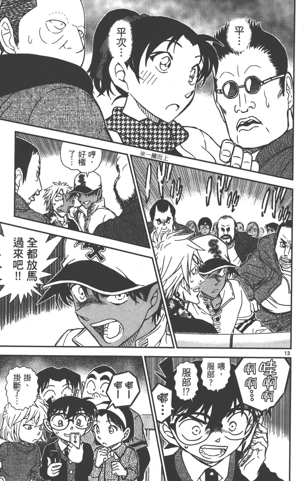 第141页