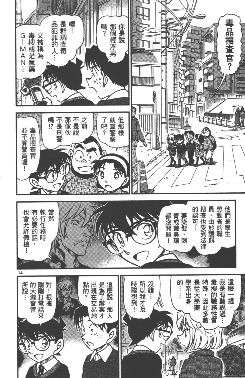 第142页